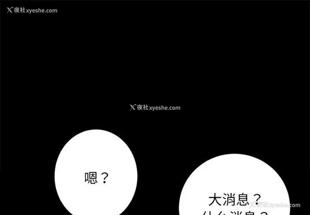 1P - 房产姐妹花