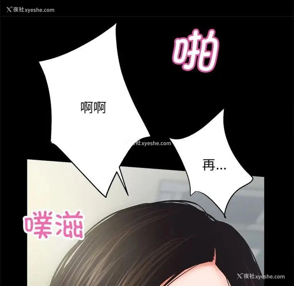 133P - 房产姐妹花