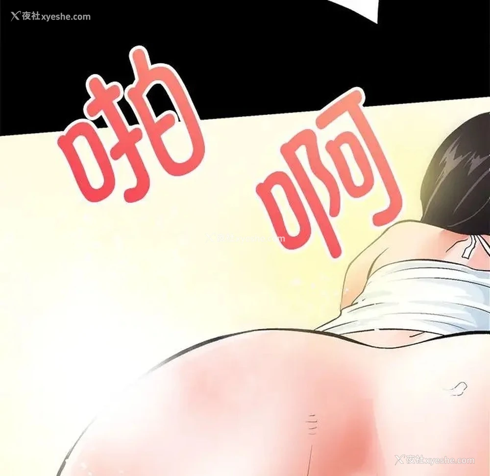 136P - 房产姐妹花