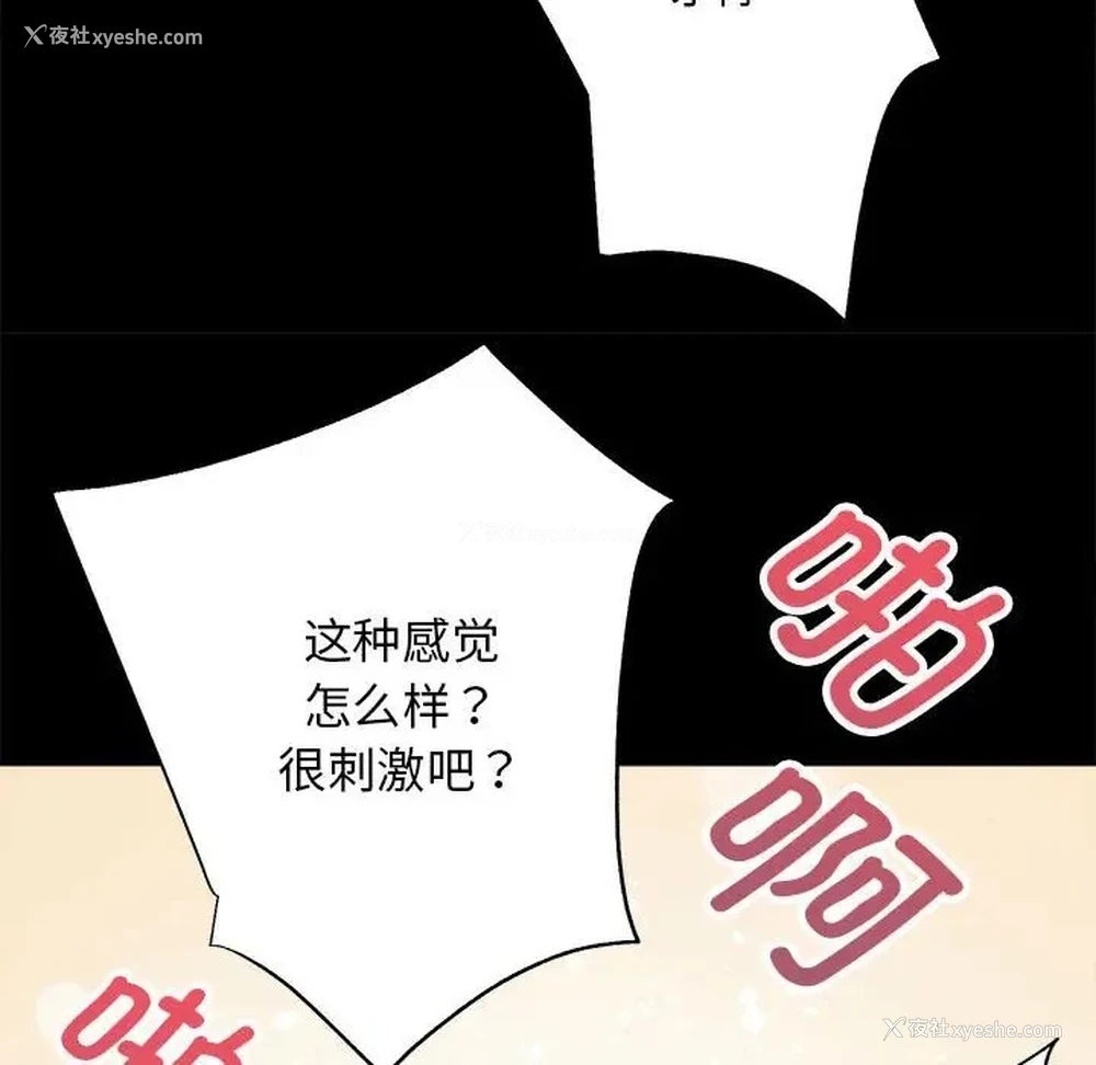 138P - 房产姐妹花