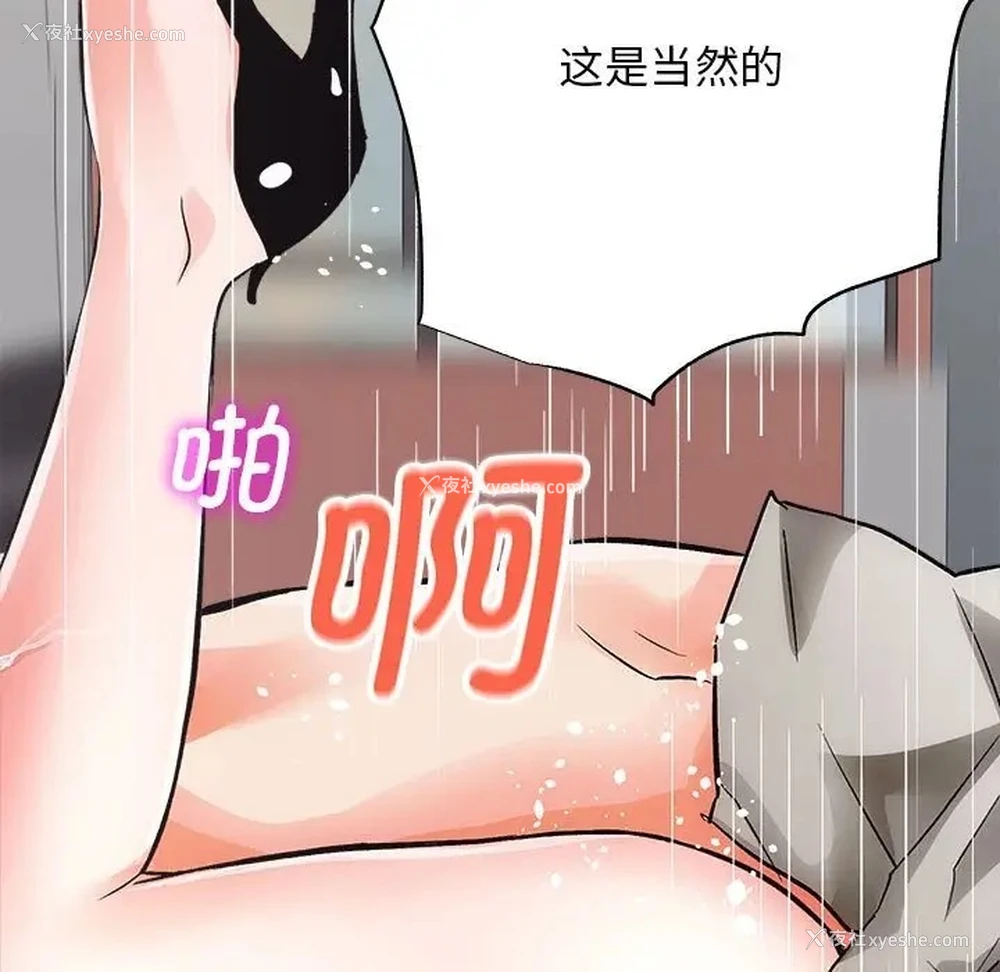149P - 房产姐妹花