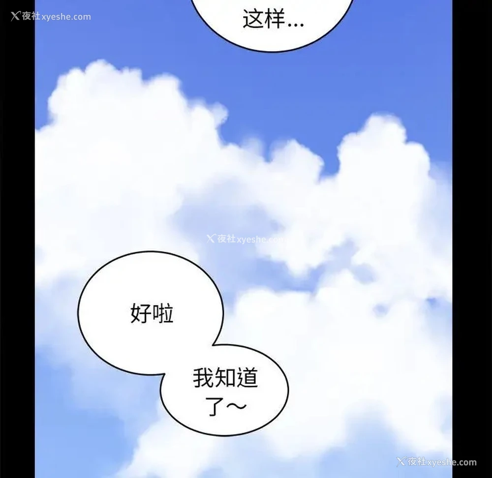 14P - 房产姐妹花
