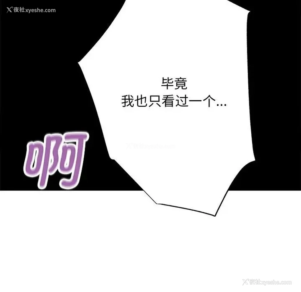 152P - 房产姐妹花