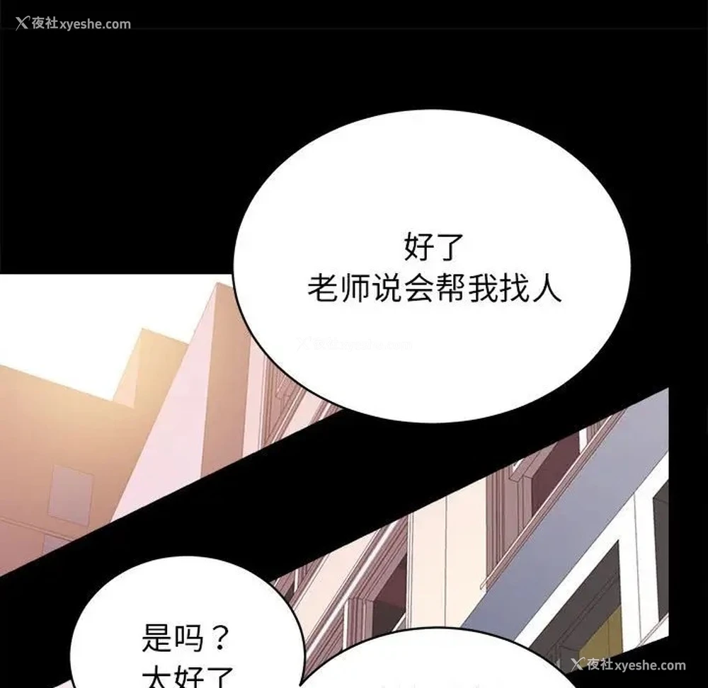 157P - 房产姐妹花
