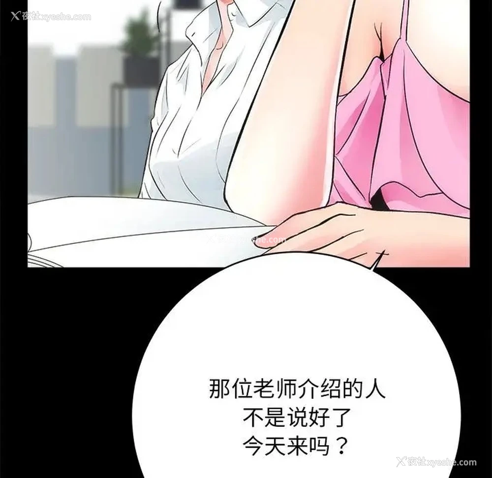 162P - 房产姐妹花