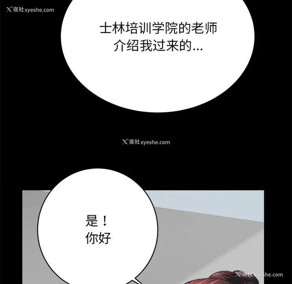 170P - 房产姐妹花