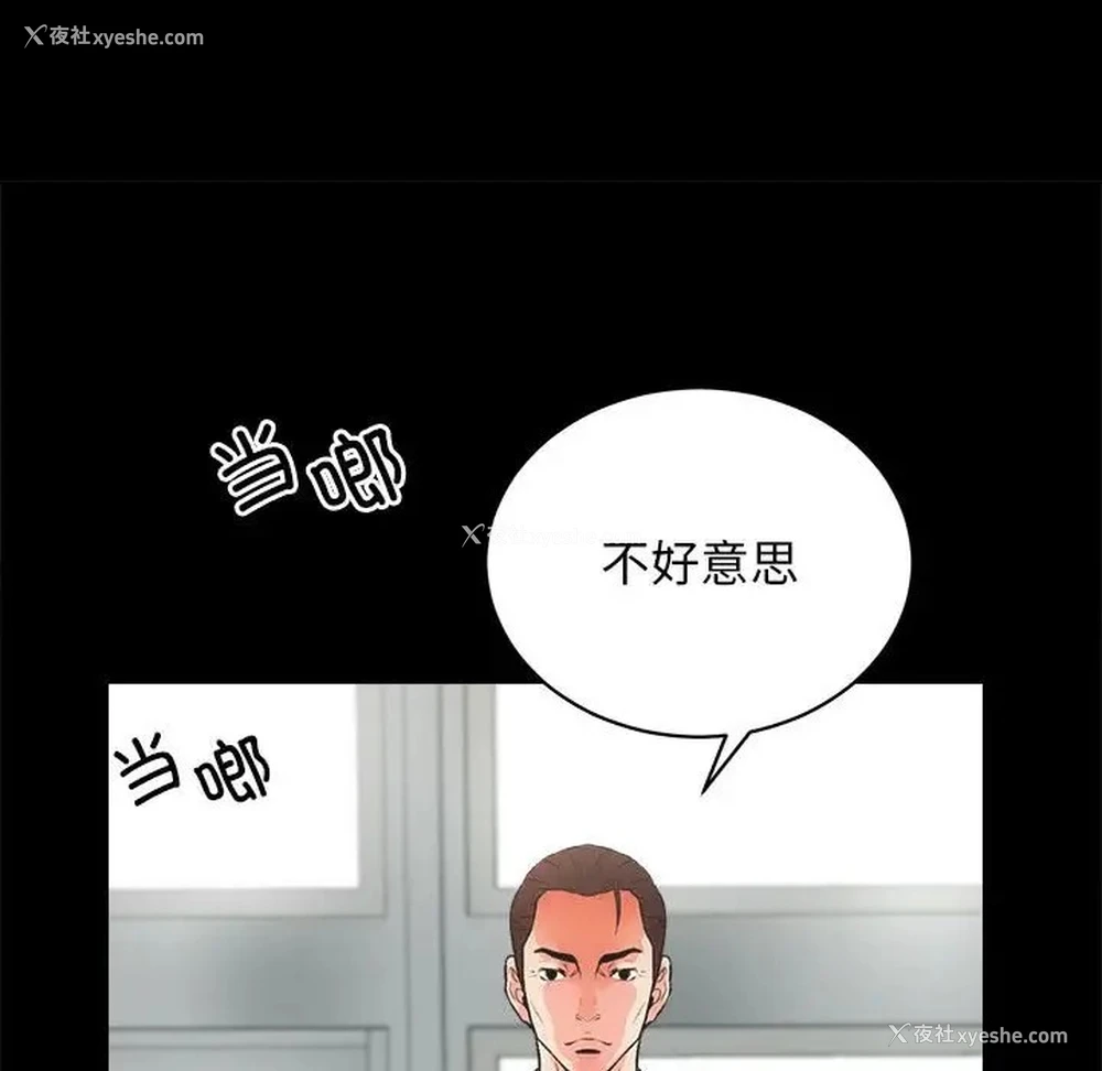 19P - 房产姐妹花
