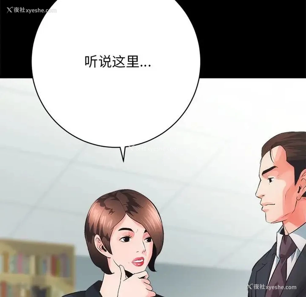 27P - 房产姐妹花