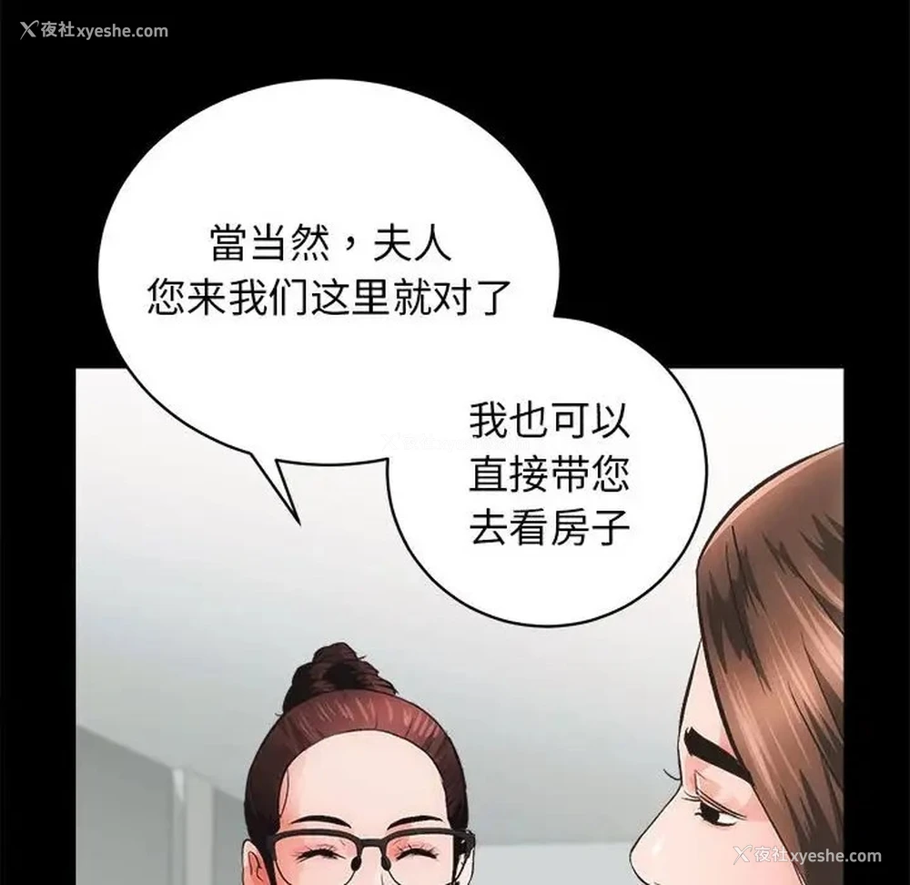 29P - 房产姐妹花