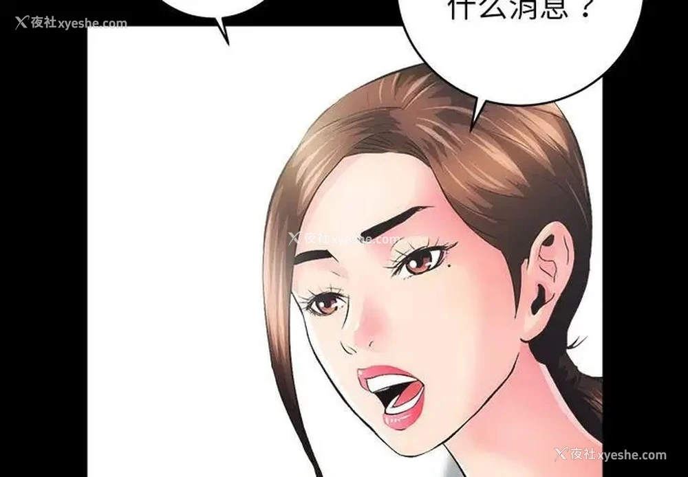 2P - 房产姐妹花