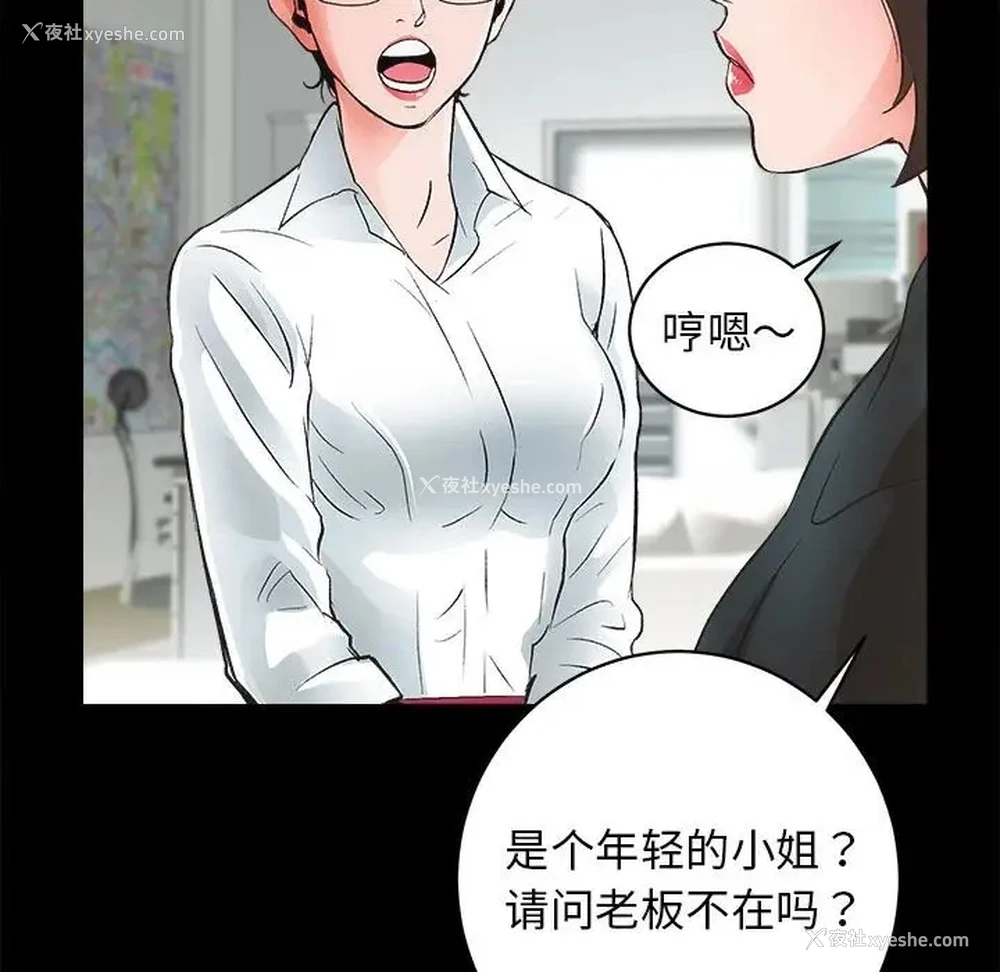 30P - 房产姐妹花