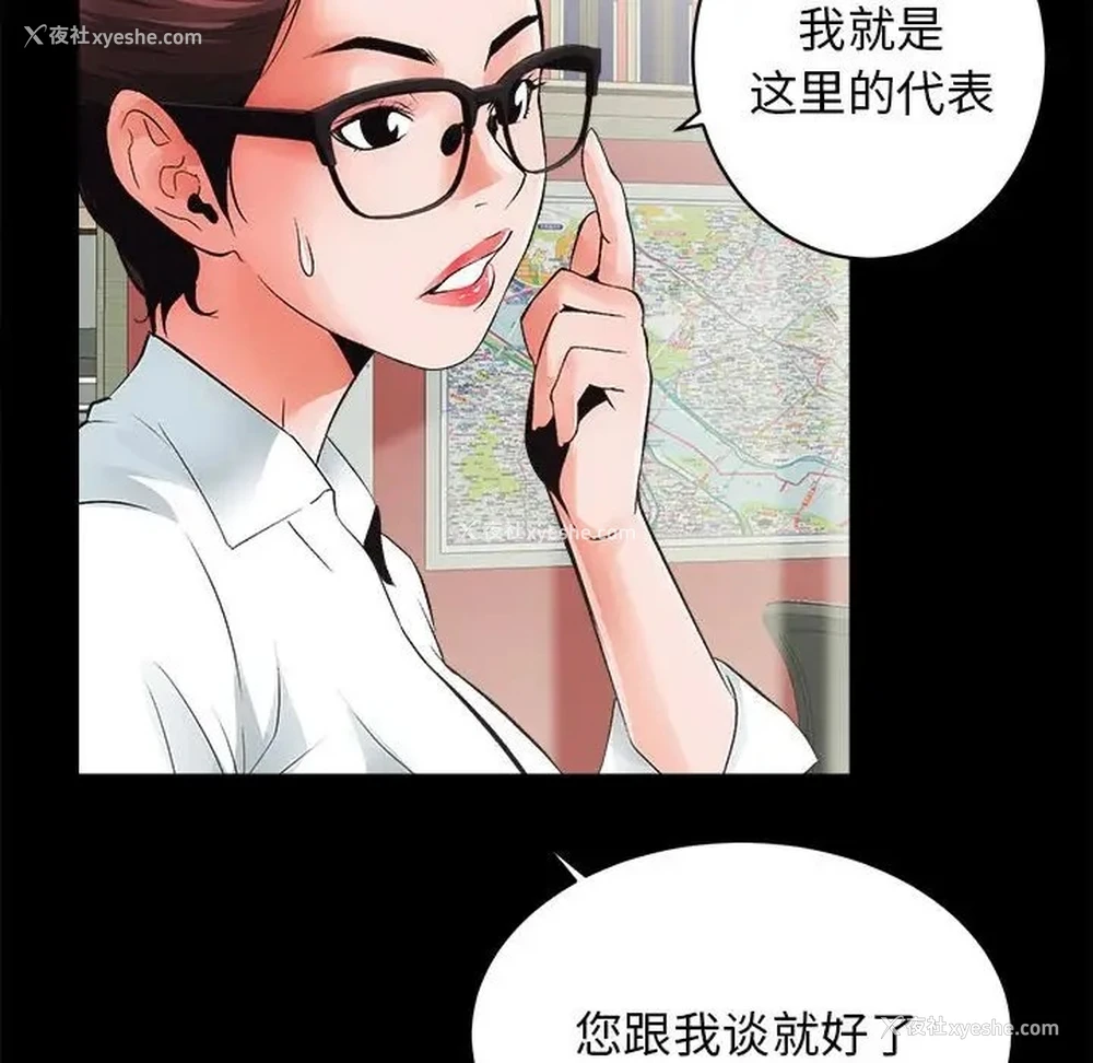 32P - 房产姐妹花