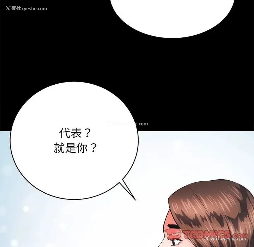 33P - 房产姐妹花