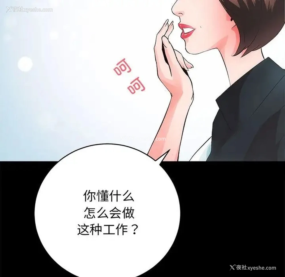 34P - 房产姐妹花