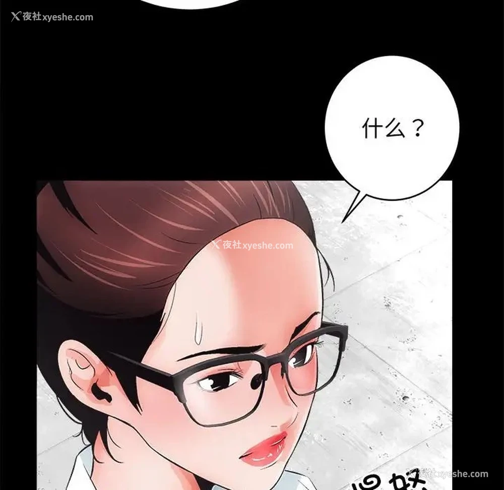 35P - 房产姐妹花