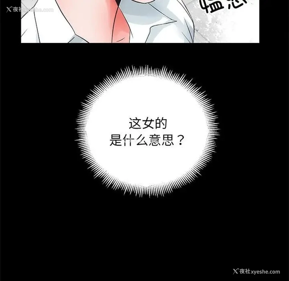 36P - 房产姐妹花