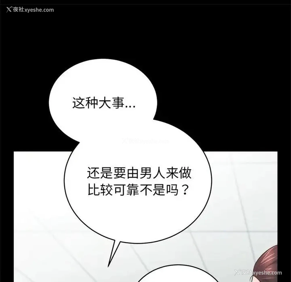 37P - 房产姐妹花