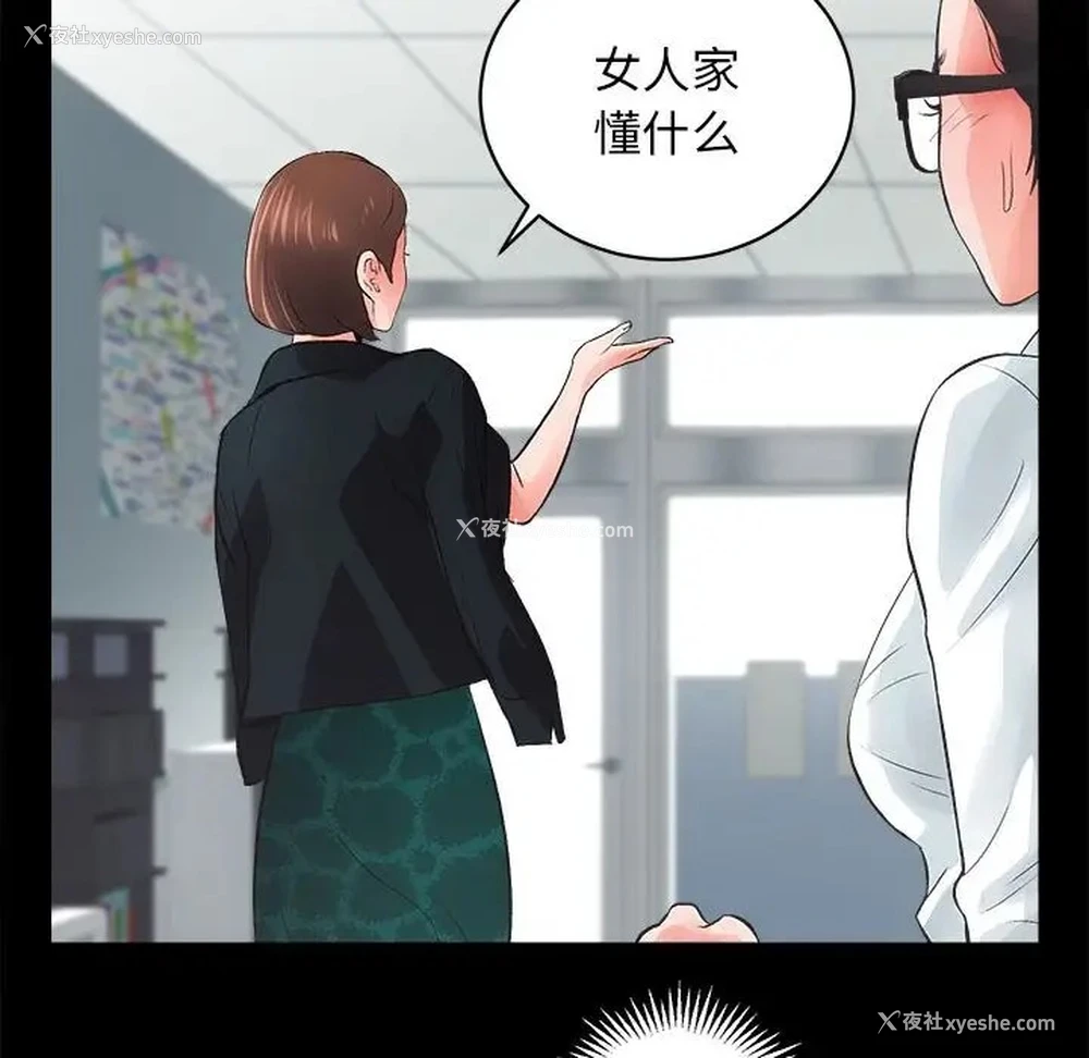 38P - 房产姐妹花