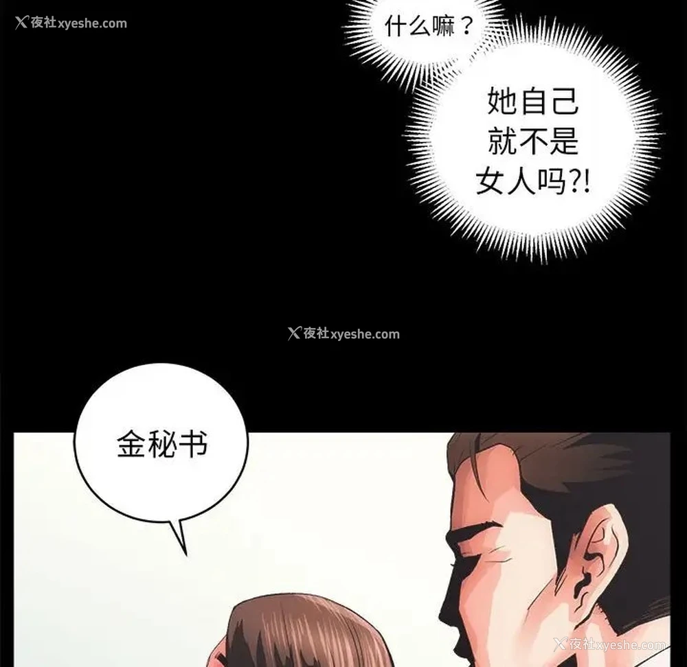 39P - 房产姐妹花