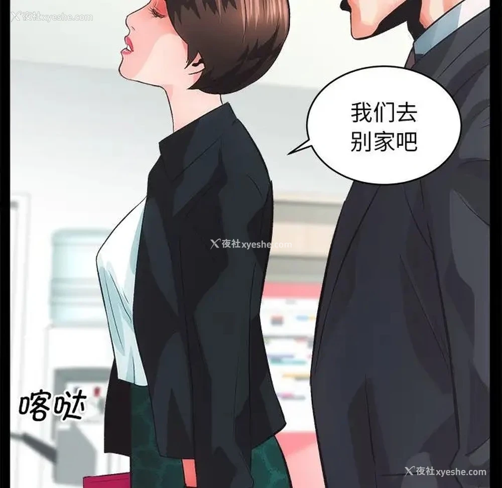 40P - 房产姐妹花