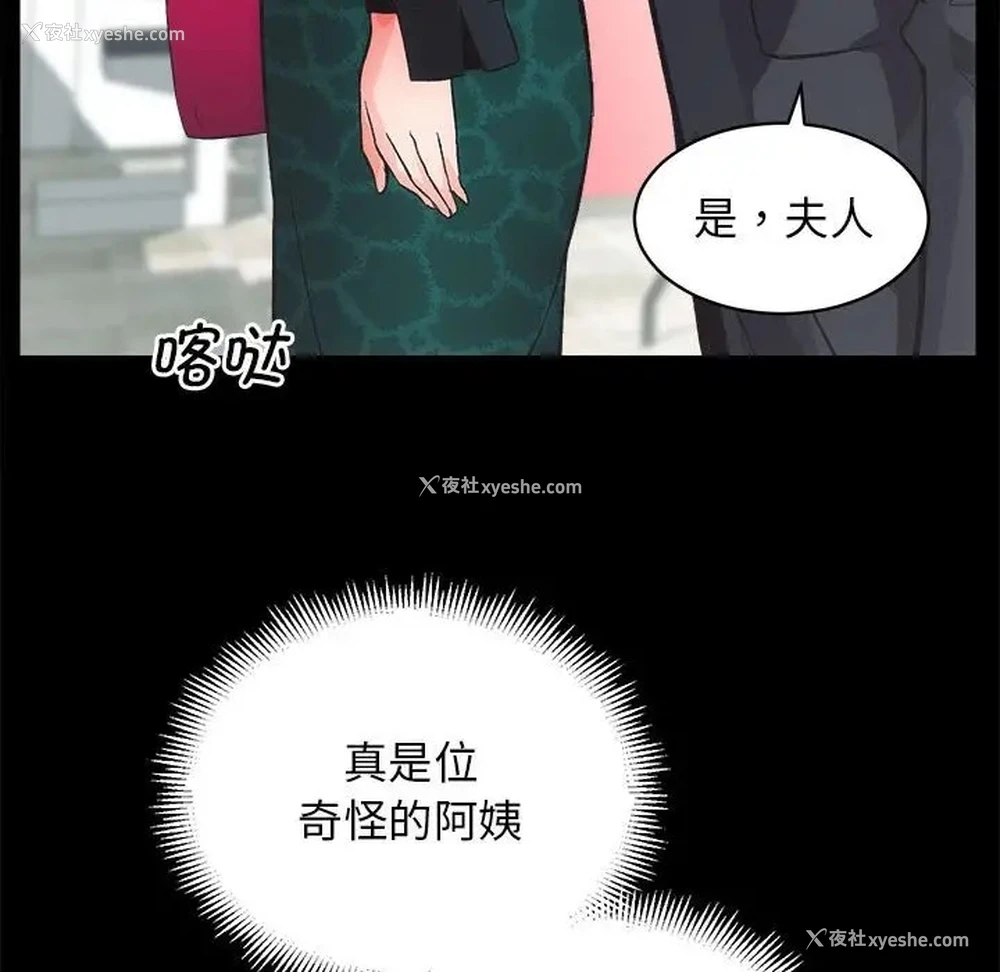 41P - 房产姐妹花