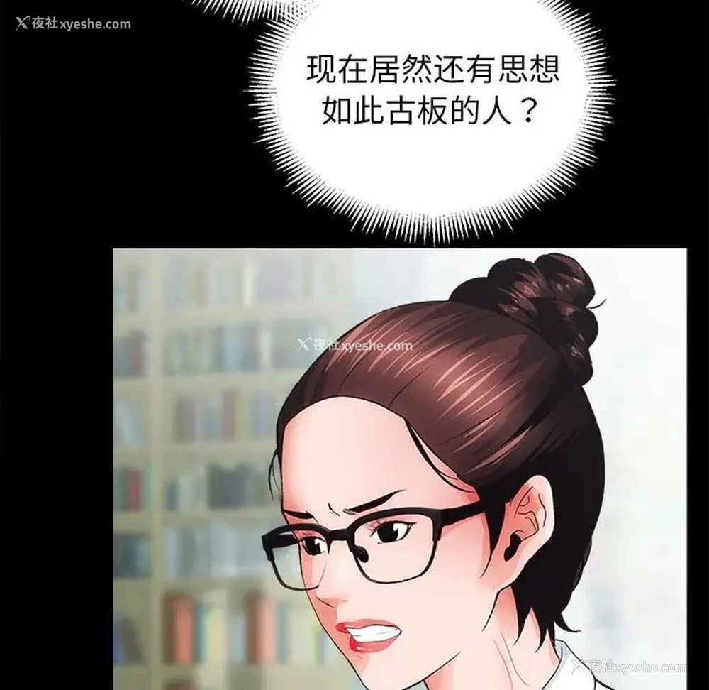 42P - 房产姐妹花