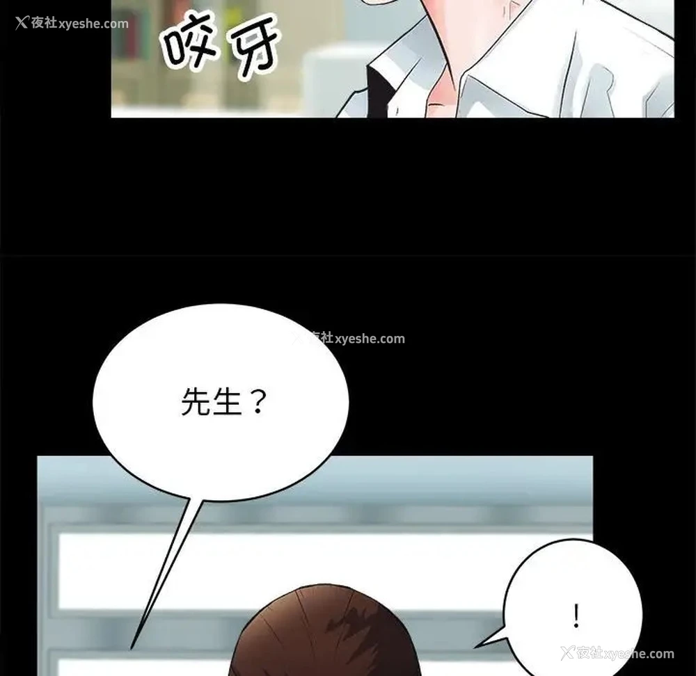 43P - 房产姐妹花