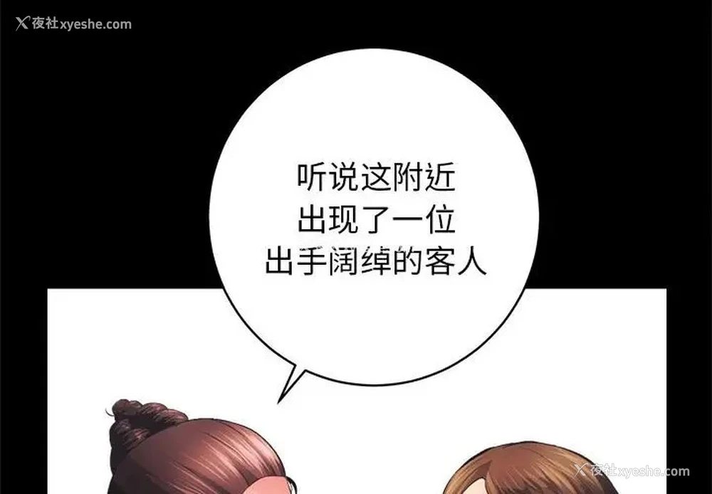 4P - 房产姐妹花