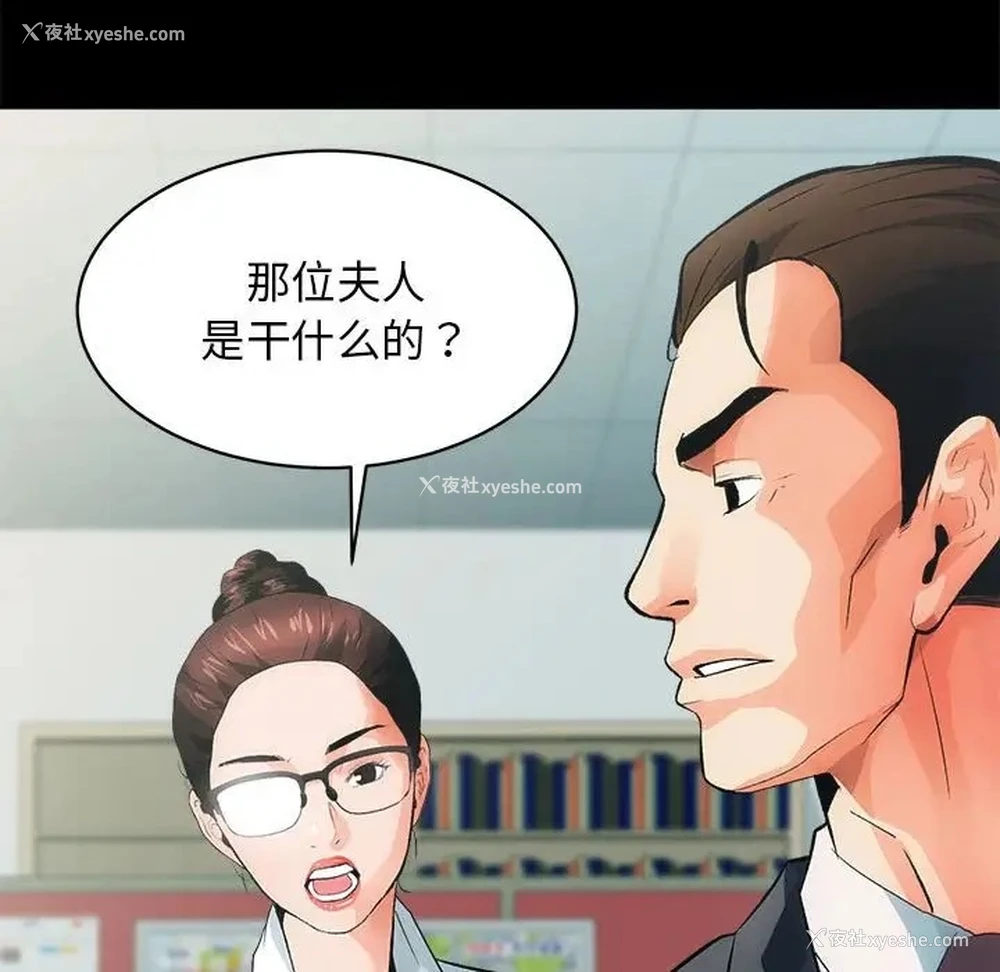 45P - 房产姐妹花