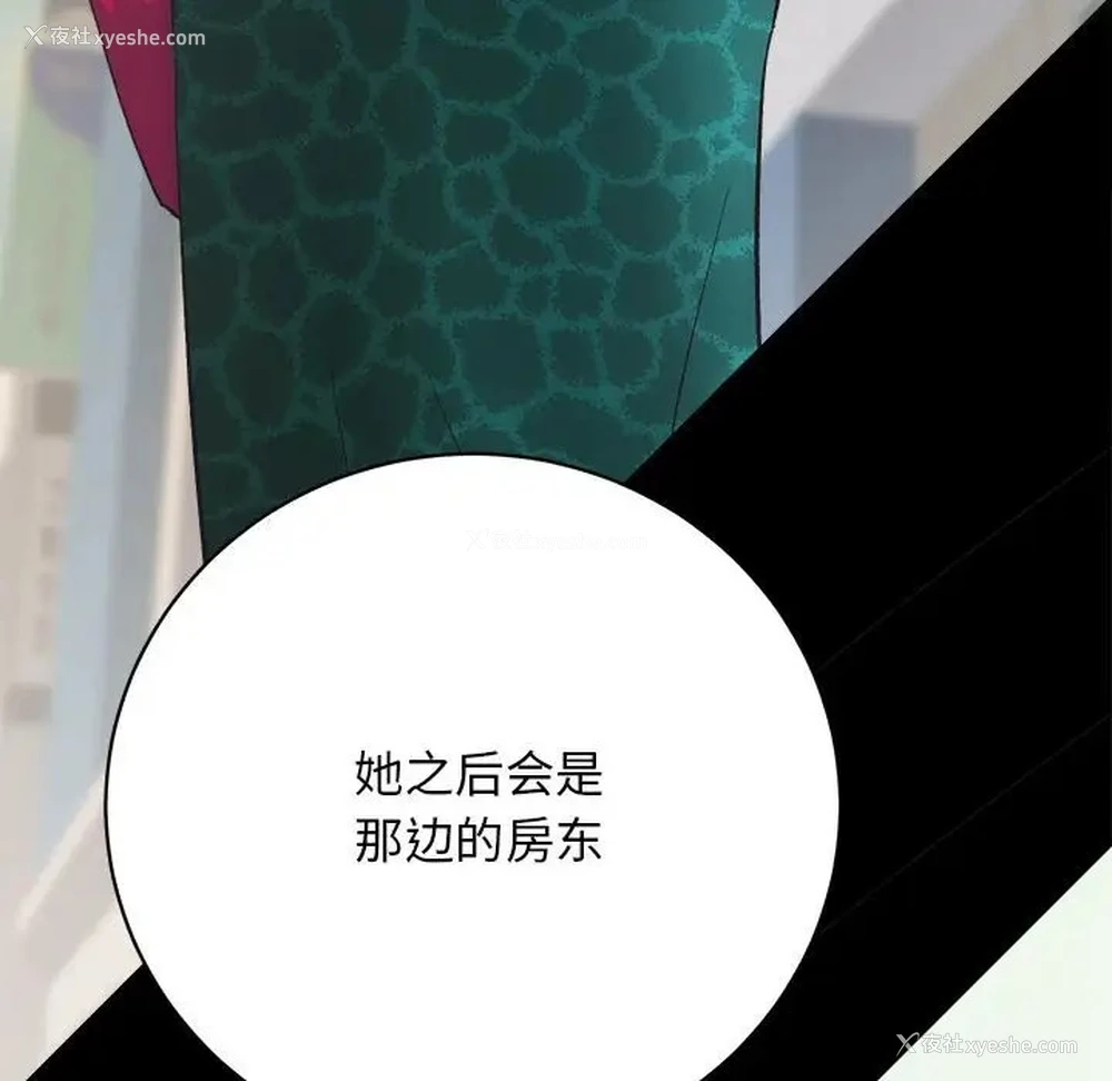 50P - 房产姐妹花