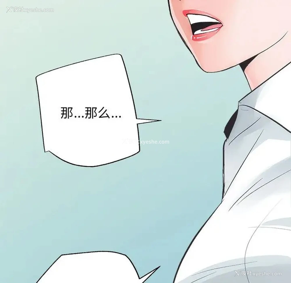 52P - 房产姐妹花