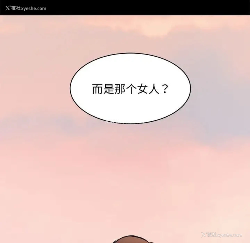 54P - 房产姐妹花