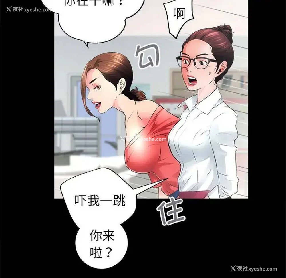 59P - 房产姐妹花