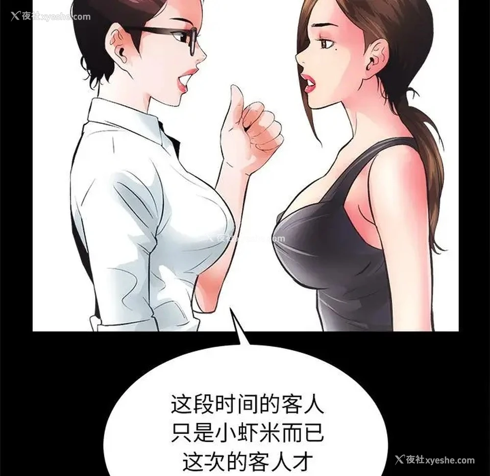 5P - 房产姐妹花
