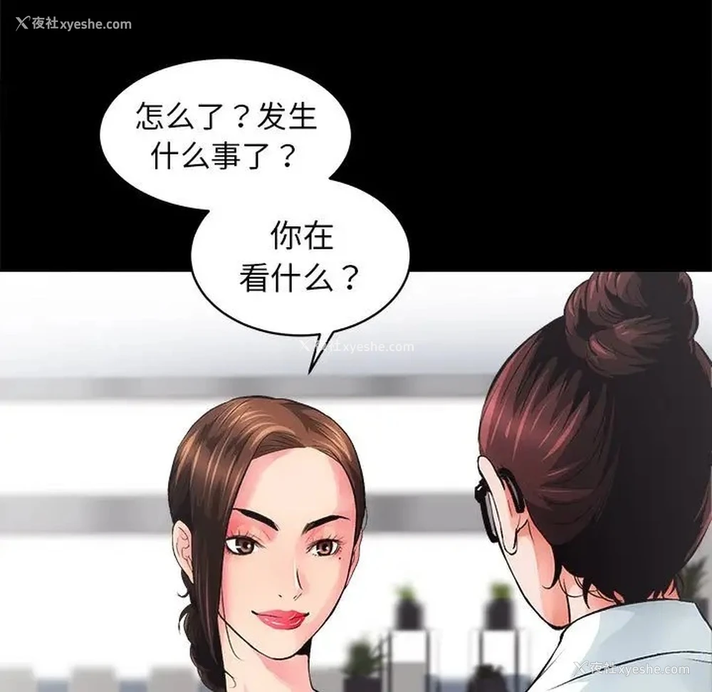 60P - 房产姐妹花