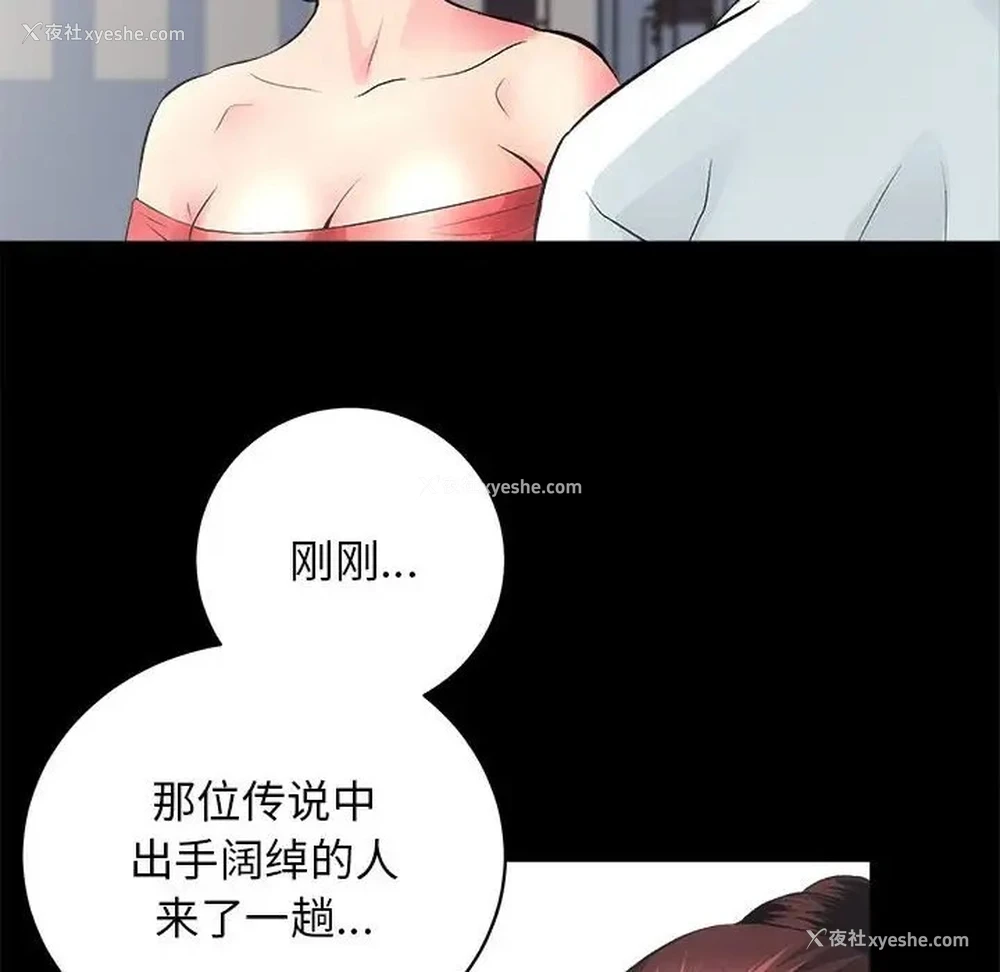 61P - 房产姐妹花