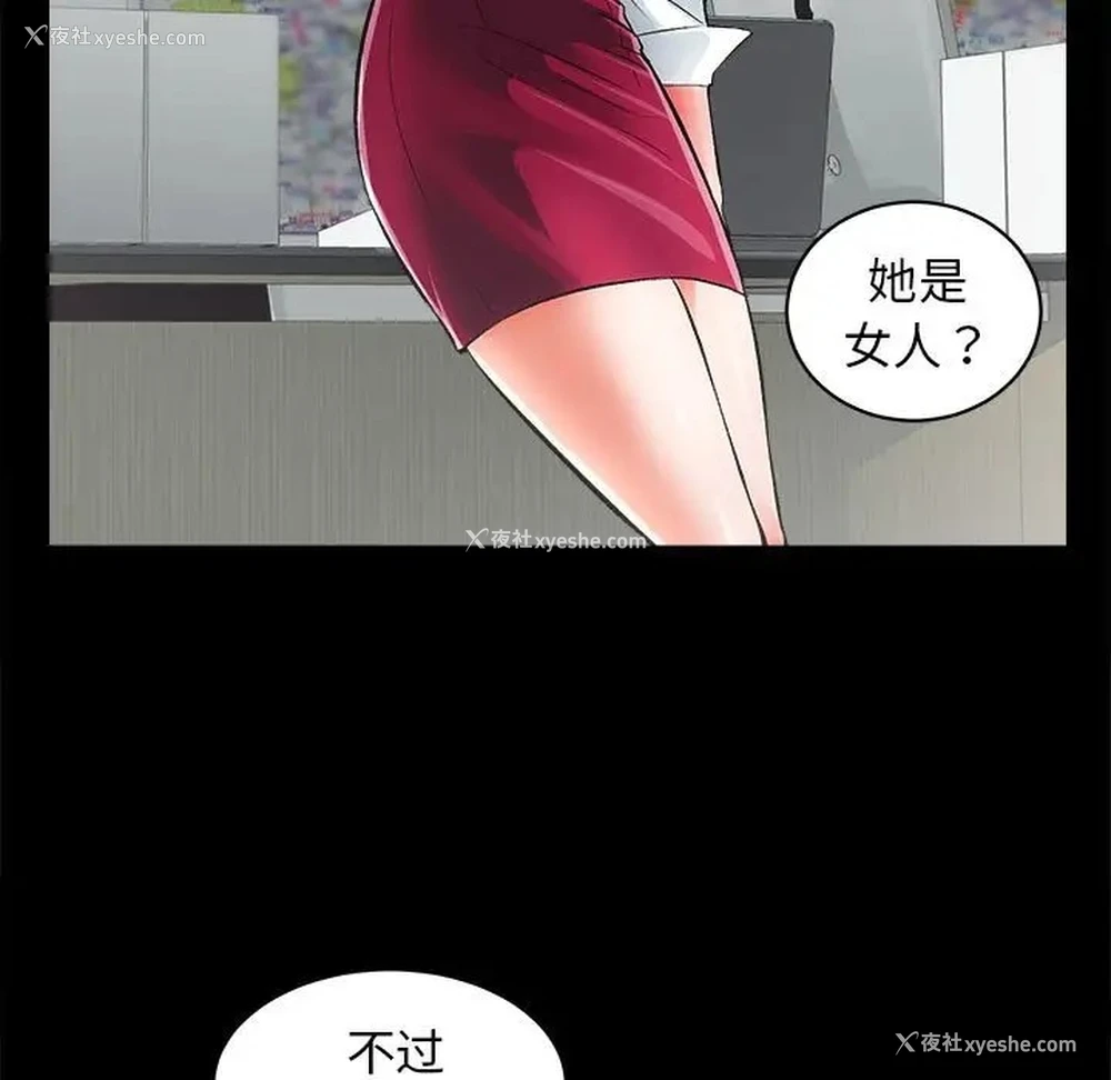 66P - 房产姐妹花