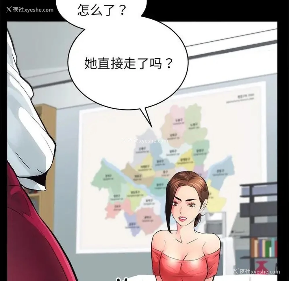 67P - 房产姐妹花