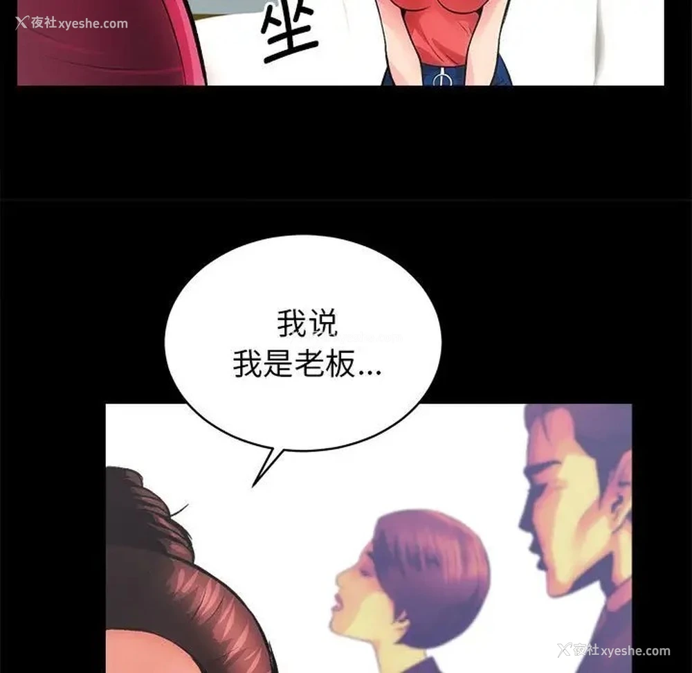 68P - 房产姐妹花