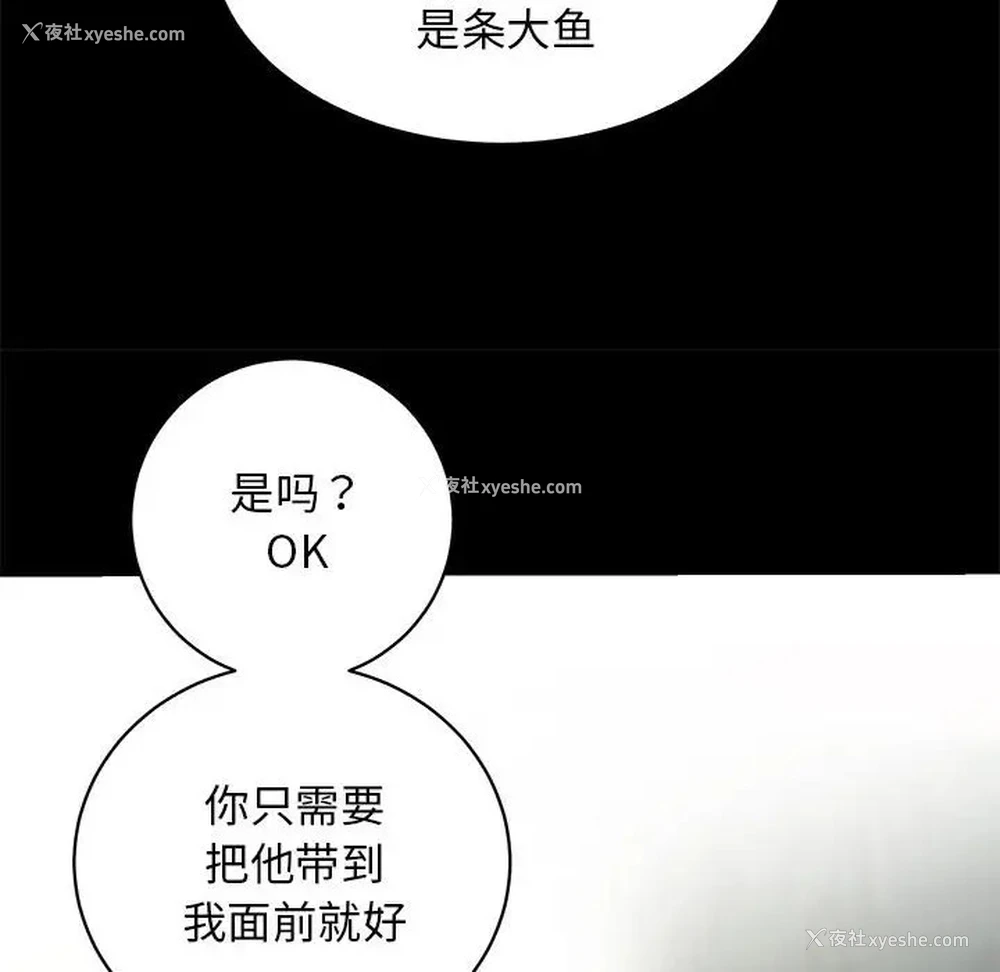 6P - 房产姐妹花