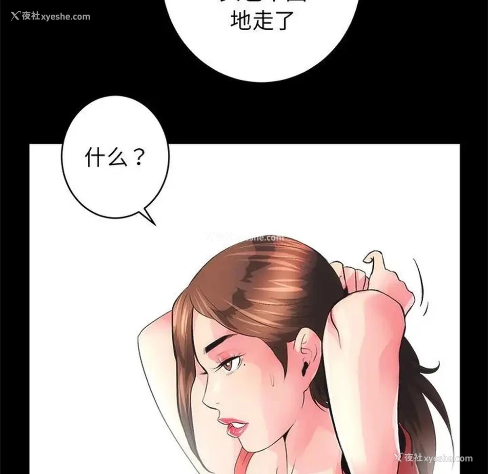 70P - 房产姐妹花
