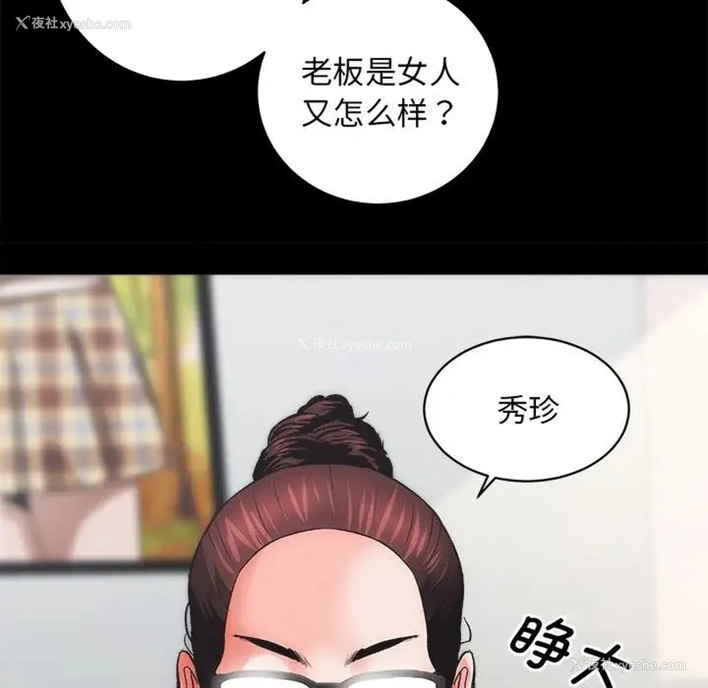 72P - 房产姐妹花