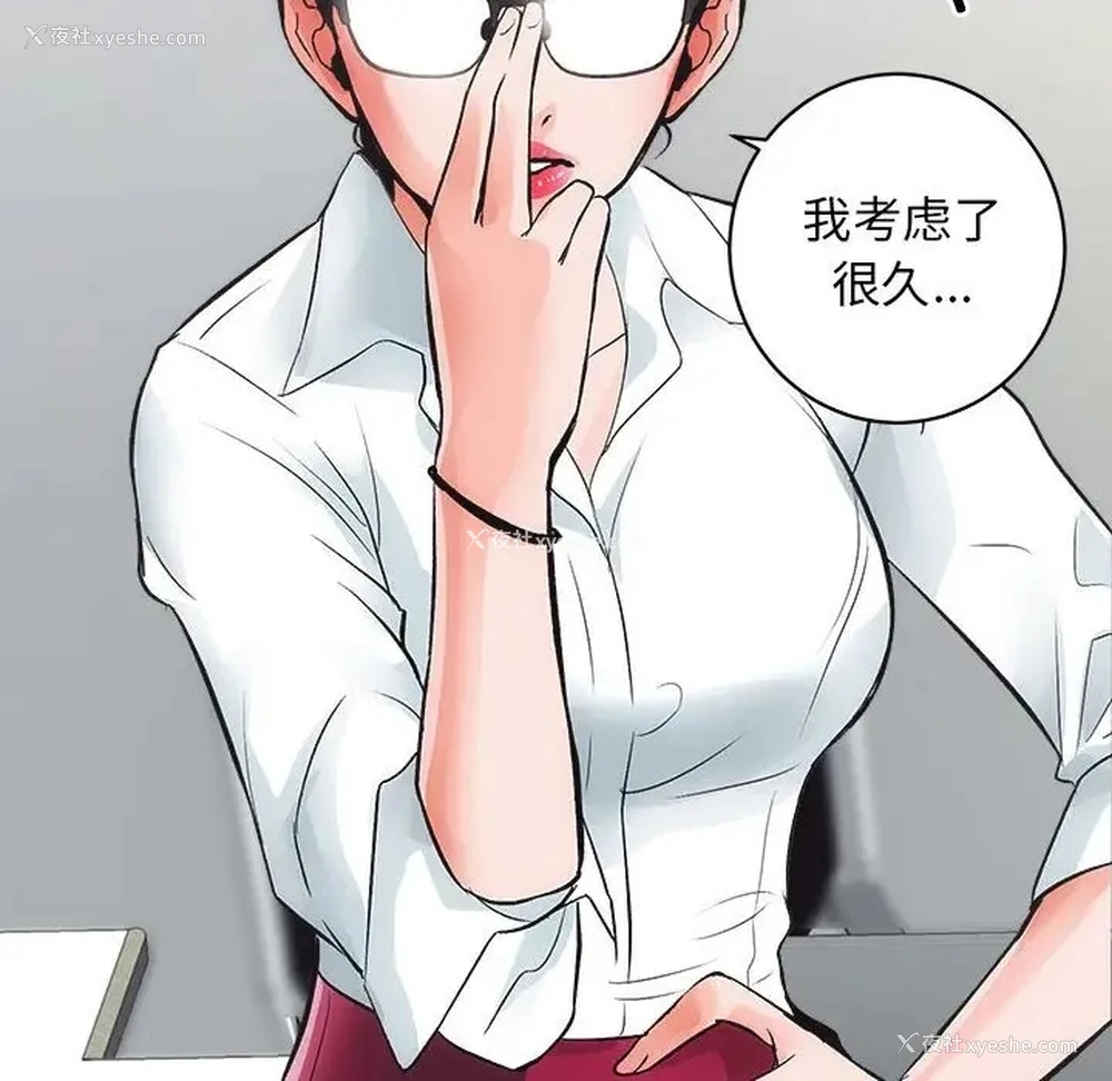 73P - 房产姐妹花