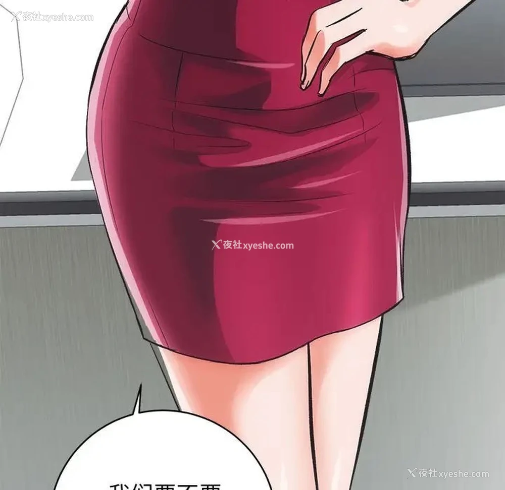 74P - 房产姐妹花