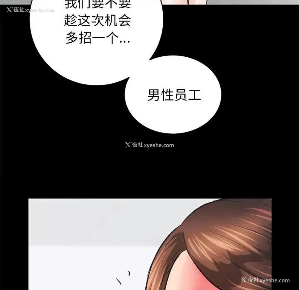 75P - 房产姐妹花