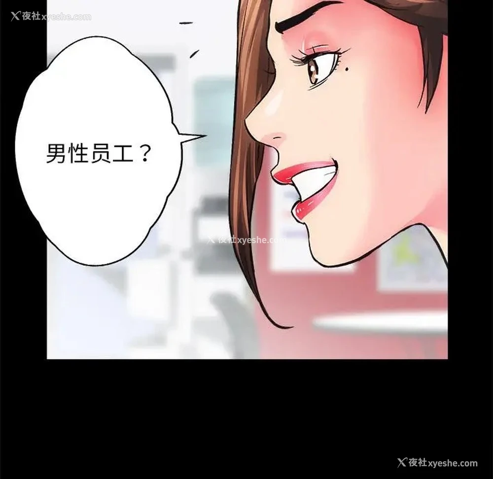 76P - 房产姐妹花