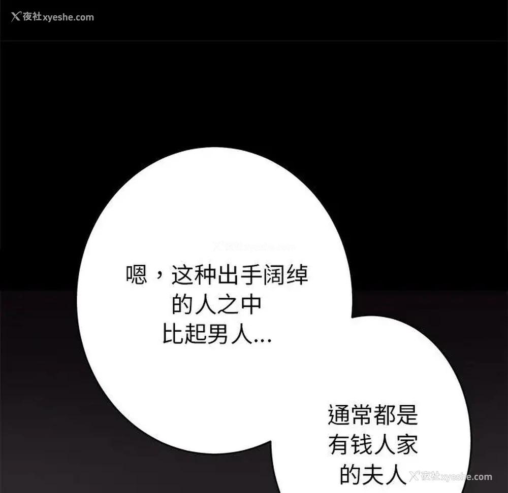 77P - 房产姐妹花