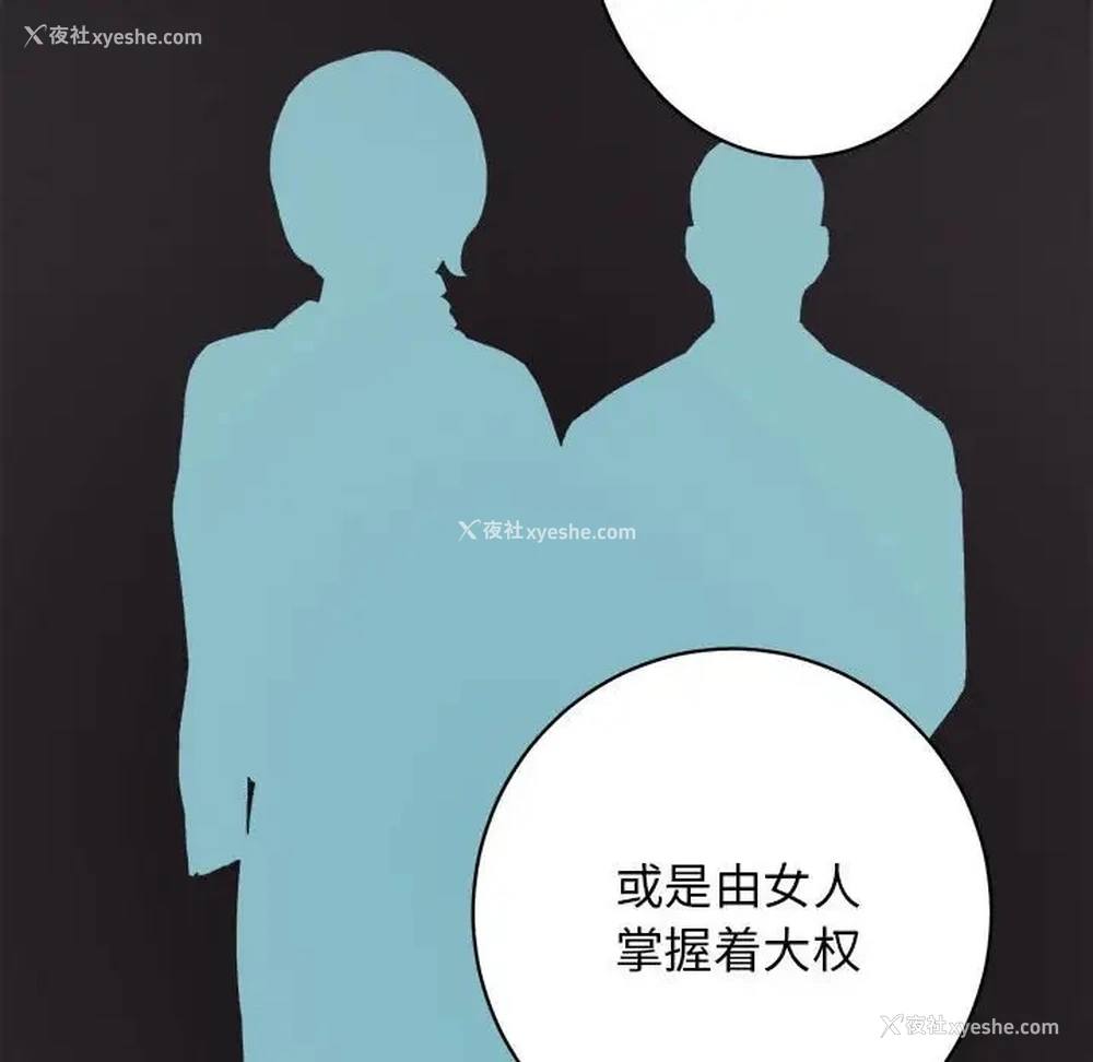 78P - 房产姐妹花
