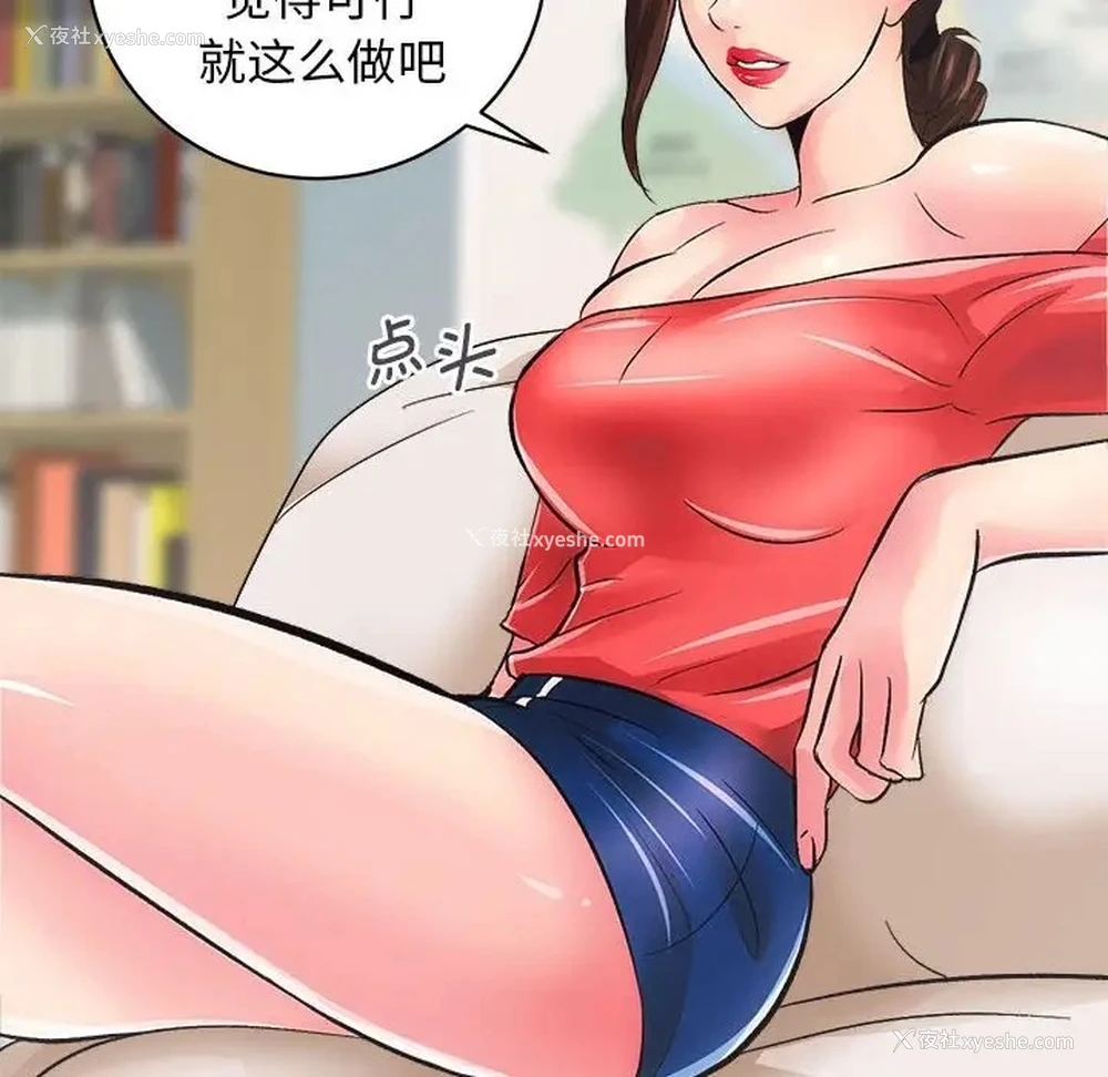 81P - 房产姐妹花