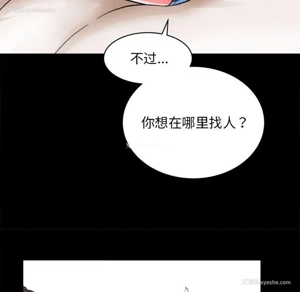 82P - 房产姐妹花